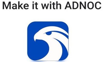 شعار مبادرة اصنع في الامارات و ADNOC