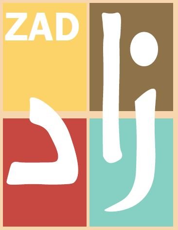 شعار شركة زاد للاستشارات
